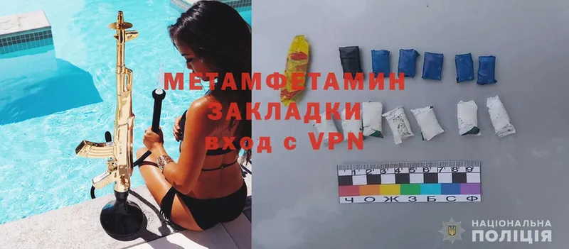 Купить Балтийск kraken вход  СК  Cocaine  Амфетамин  Марихуана  Мефедрон  ГАШИШ 