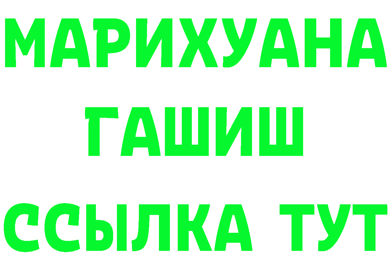 Марихуана OG Kush сайт это гидра Балтийск